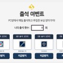 수PC방 이미지