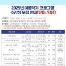 신나는 토탈공예 놀이터 이미지