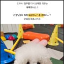 멈무유치원 이미지