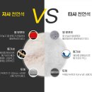 장수돌침대 | 장수돌침대 7107Q 설치후기 같은모델 다른느낌_온열침대 장수돌침대 중곡점