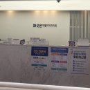 강동굿본재활의학과의원 이미지