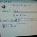 컴네트 Daum카페