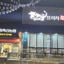 인덕이용 이미지