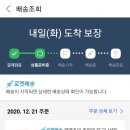 충동구매