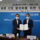 ㈜미래산업 이미지