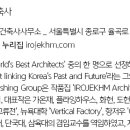호운건축사사무소