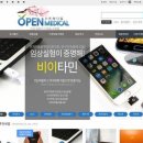 SD 메디칼 이미지