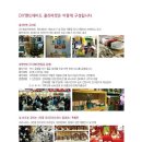 노아마켓 - 고양시 일산서구 | 노아마켓