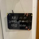 성안길 파스타 맛집 우암산 호랭이 솔직후기