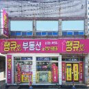 청풍부동산공인중개사사무소 네이버블로그