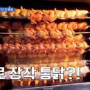쟁반통닭 - 천안시 서북구 성정로 94 | 쟁반통닭