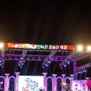 경남 하동 노량포구 Daum카페