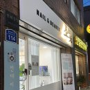 소빛네일&뷰티 네이버블로그