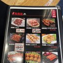 마싯다양꼬치