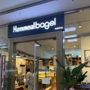 하밀베이글 Hammeal bagel