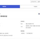 주식회사 플러스 이미지