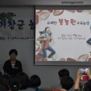 김이순농장 이미지