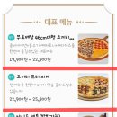 엘리펀트피자경산점 이미지
