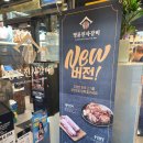 명륜진사갈비조례점 | 무한으로 즐겨요~ 명륜진사갈비 순천조례점 후기