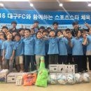 박곡초교 이미지