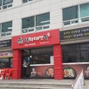 당일족발 이미지