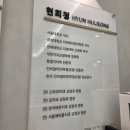 동백에이스의원 이미지