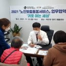 부여박진우보청기