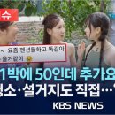 원펜션 - 가평군 세곡로 25-64 | 원펜션