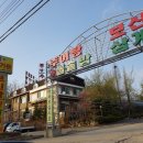 만해가든 이미지