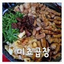 산성대로249번길 이미지