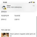 멜트그라운드 이미지