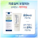 동탄연세의원 이미지