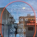 주연쭈꾸미 | 리뷰보고택시타고 와주신 손님들 진짜 감동하루