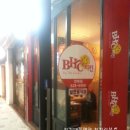 BHC치킨 안락점 이미지