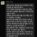 본죽 앤 비빔밥(성남신시청점) | 치열하게 일하되, 틈틈이 행복도 해야 돼🍀❤️ | 일상 블로그 | 일상 | 6-7월 기록