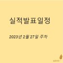 (주)바이세일즈