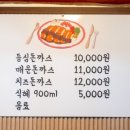 또돈까스 네이버블로그
