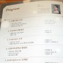 신창 송년합창의 밤 이미지