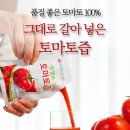 농업회사법인 주식회사 만나 이미지