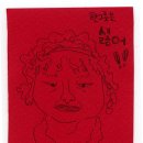 수제비집 Daum카페