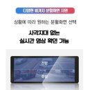 북진성카 이미지