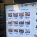 두촌간석점 이미지