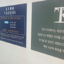 다온치과의원 이미지