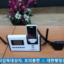 서부전자 이미지