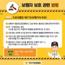 신호대기 횡단보도 네이버블로그