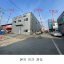 (주)디에이치식품 네이버블로그