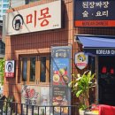 강남대로34길 27-4 이미지