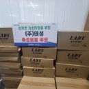 태성가구 - 포천시 호국로 266 | 태성가구