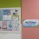 송정동늘푸른작은도서관 이미지