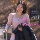 나는솔로 32기 돌싱 영숙의 핑크 원피스 마법? 영수·영식·경수 올킬한 첫인상 반전 사연
